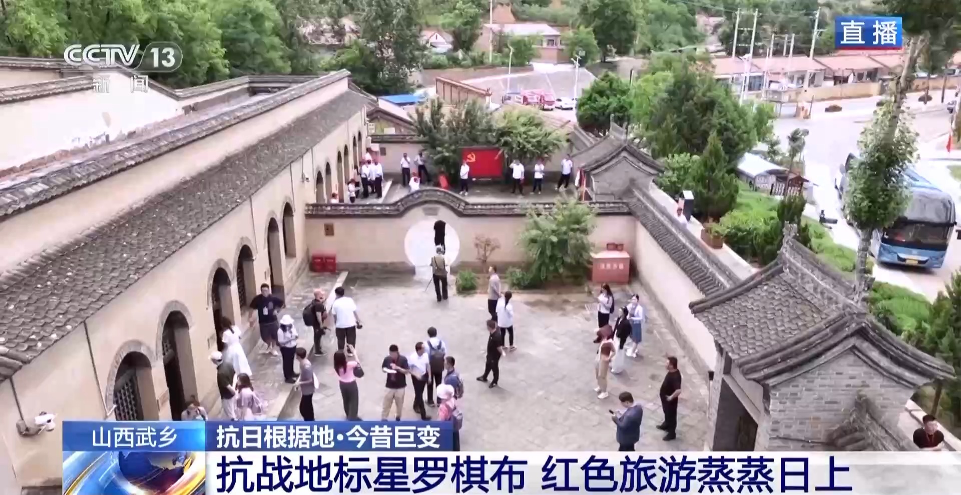 
中山大学附属第三医院黄牛号贩子票贩子代网上预约代挂号电话42个红手印立下“生死合同”：宁死不当汉奸！