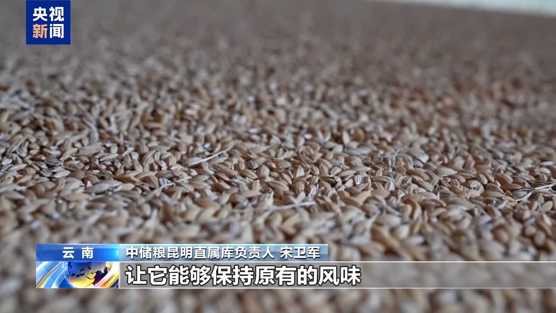 
广州市番禺区中医院黄牛号贩子票贩子代网上预约代挂号电话年中经济观察丨粮食住进“好房子” “油瓶子”工厂迎来“数字工友”