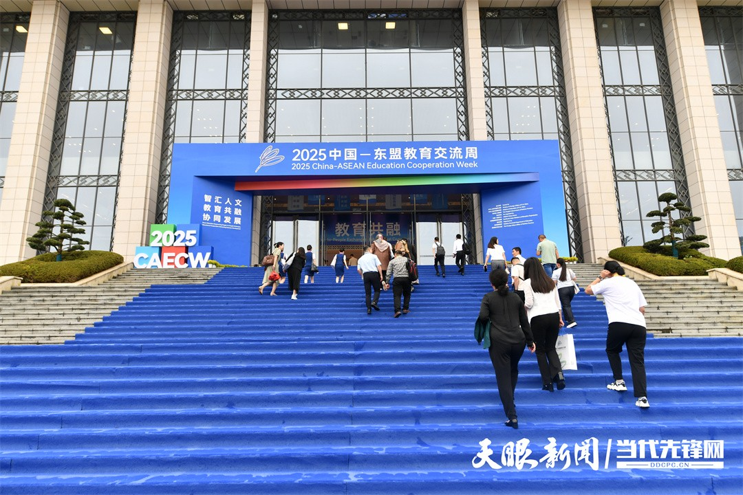 
北京安定医院黄牛代挂号电话票贩子号贩子网上预约挂号,住院检查加快,奏多彩和鸣，谱合作新篇！贵州以教育为桥，与世界共绘发展蓝图