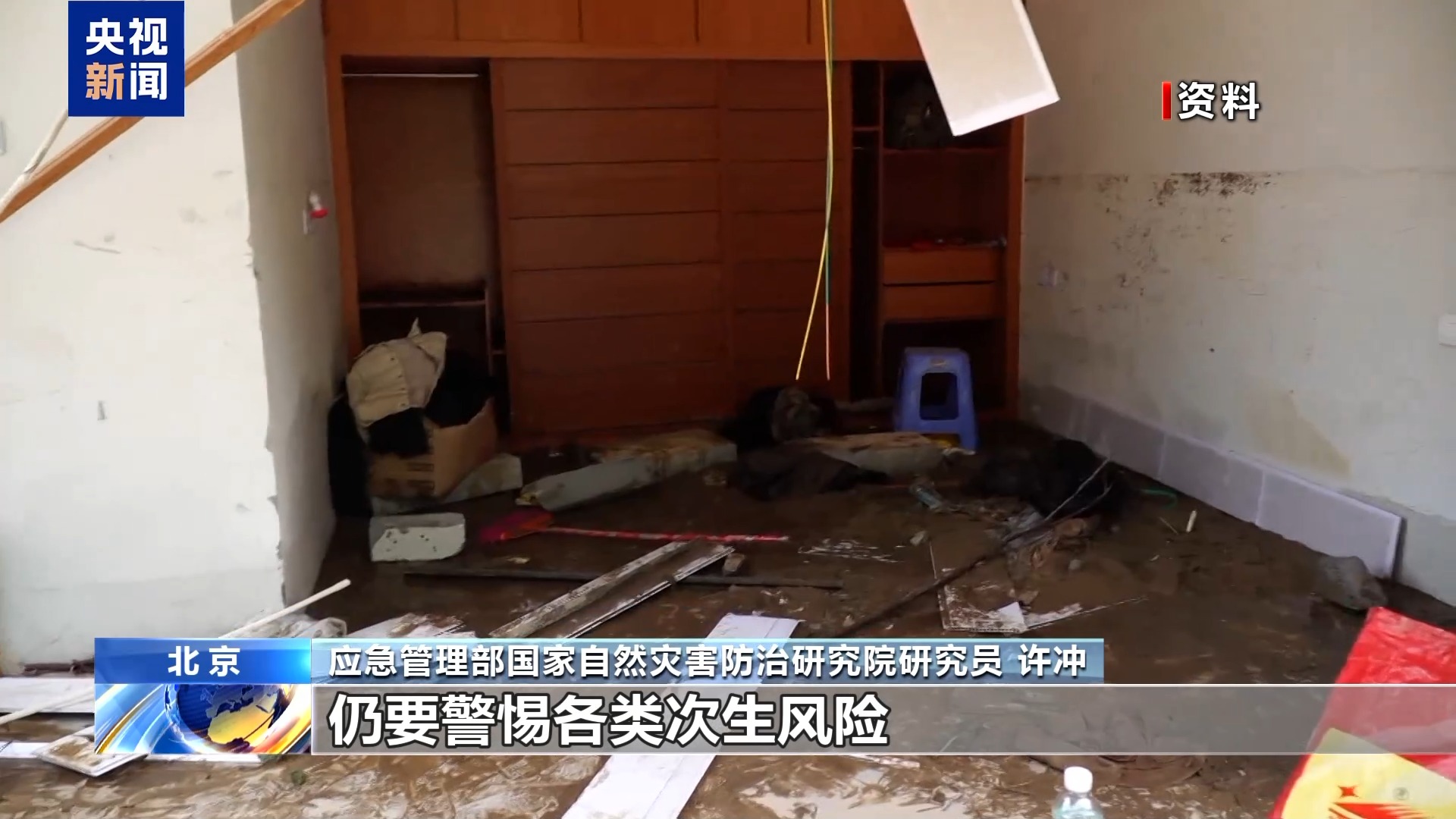 
上海精神卫生中心黄牛号贩子票贩子代网上预约代挂号电话洪水退去≠安全！谨防污染、塌房、霉菌、扎伤风险