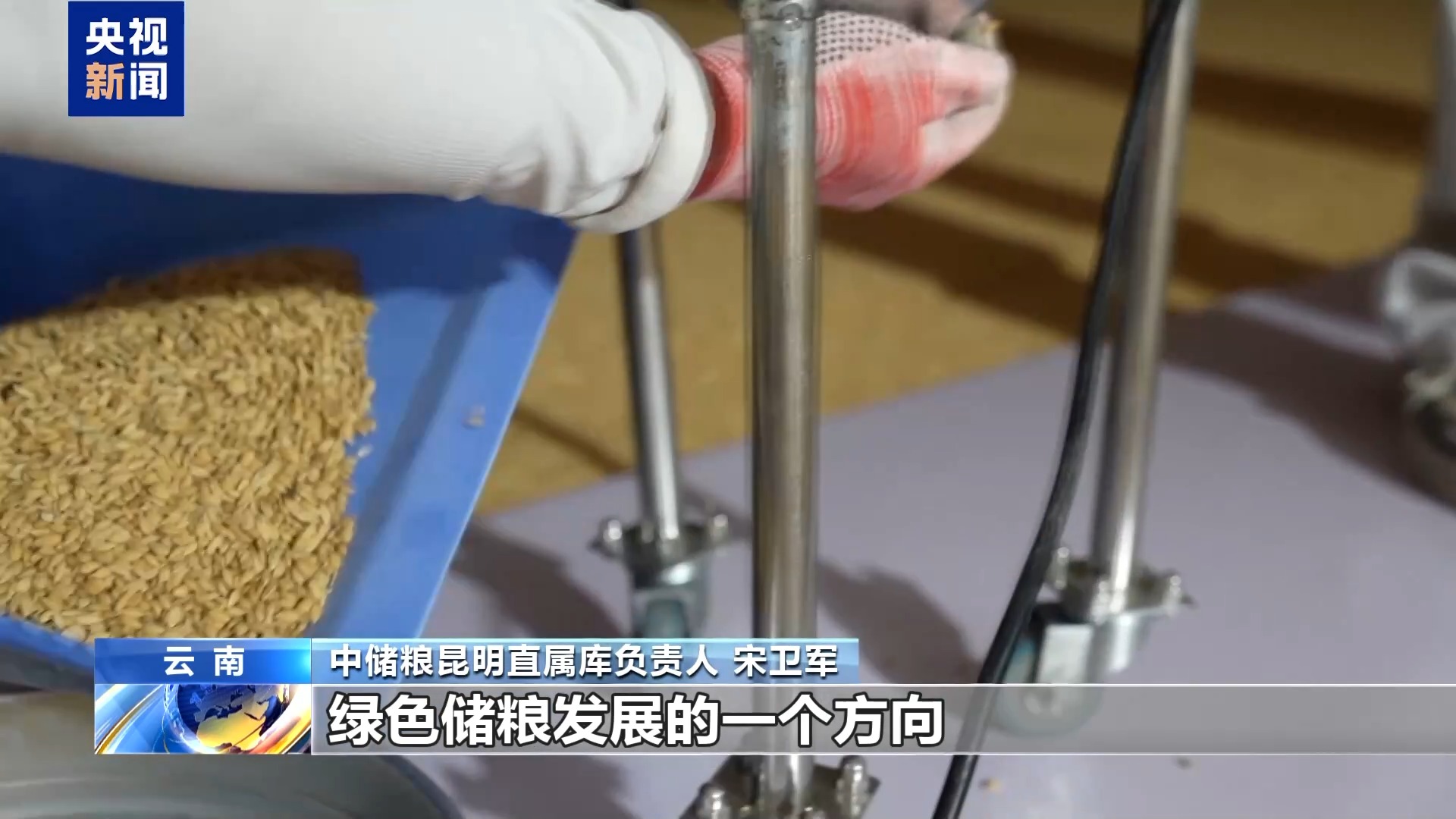 
广州市番禺区中医院黄牛号贩子票贩子代网上预约代挂号电话年中经济观察丨粮食住进“好房子” “油瓶子”工厂迎来“数字工友”