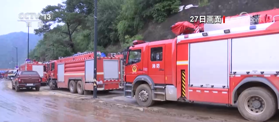 
江苏省人民医院黄牛代挂号电话票贩子号贩子网上预约挂号,住院检查加快,多方救援力量紧急出动 直击灾后救援现场