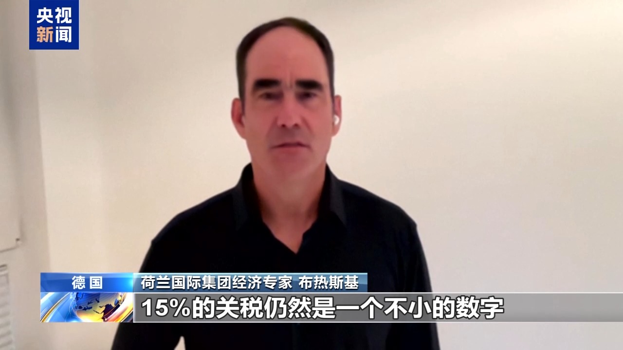 
浙江口腔医院黄牛代挂号电话票贩子号贩子网上预约挂号,住院检查加快,欧洲议会高官：美欧贸易协议严重失衡并损害欧洲利益