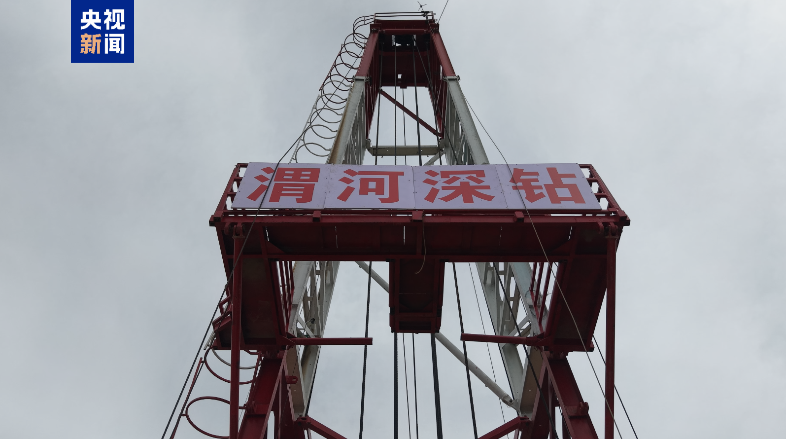 
广州市胸科医院黄牛号贩子票贩子代网上预约代挂号电话渭河盆地深钻计划一期工程开钻