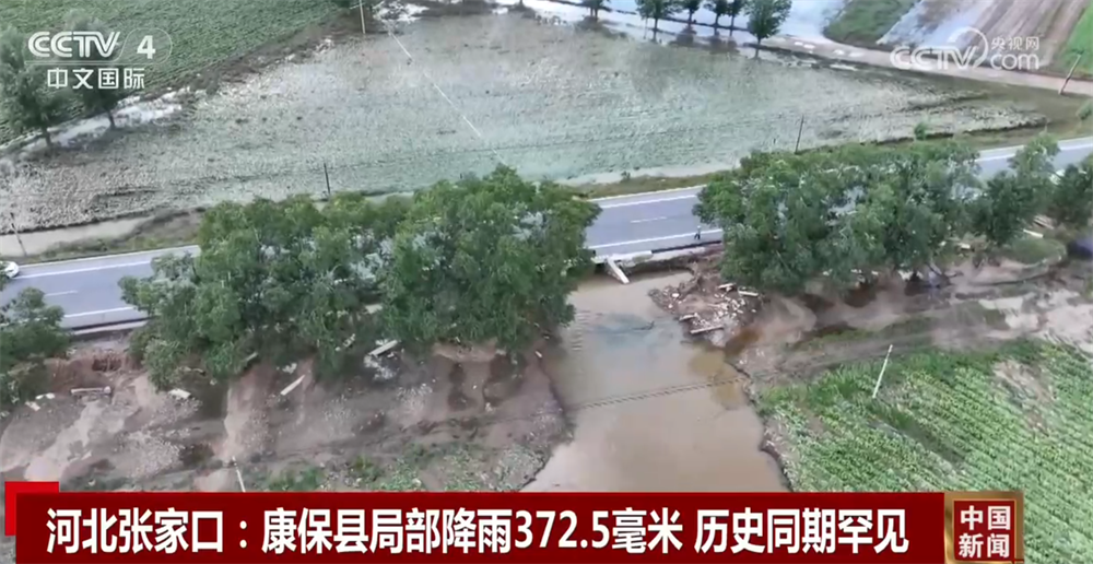 
东直门医院黄牛代挂号电话票贩子号贩子网上预约挂号,住院检查加快,国家派出工作组赴灾区实地查看灾情 河北多地生产生活秩序正逐步恢复