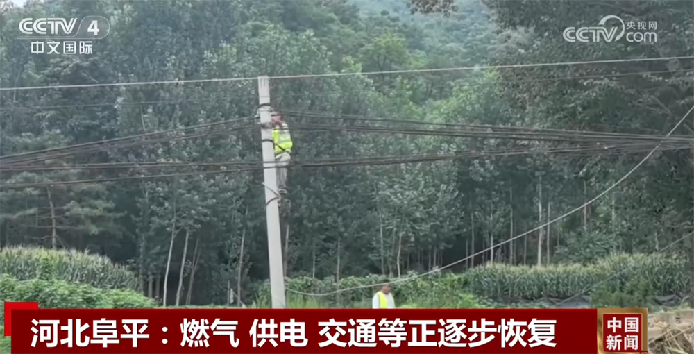 
东直门医院黄牛代挂号电话票贩子号贩子网上预约挂号,住院检查加快,国家派出工作组赴灾区实地查看灾情 河北多地生产生活秩序正逐步恢复
