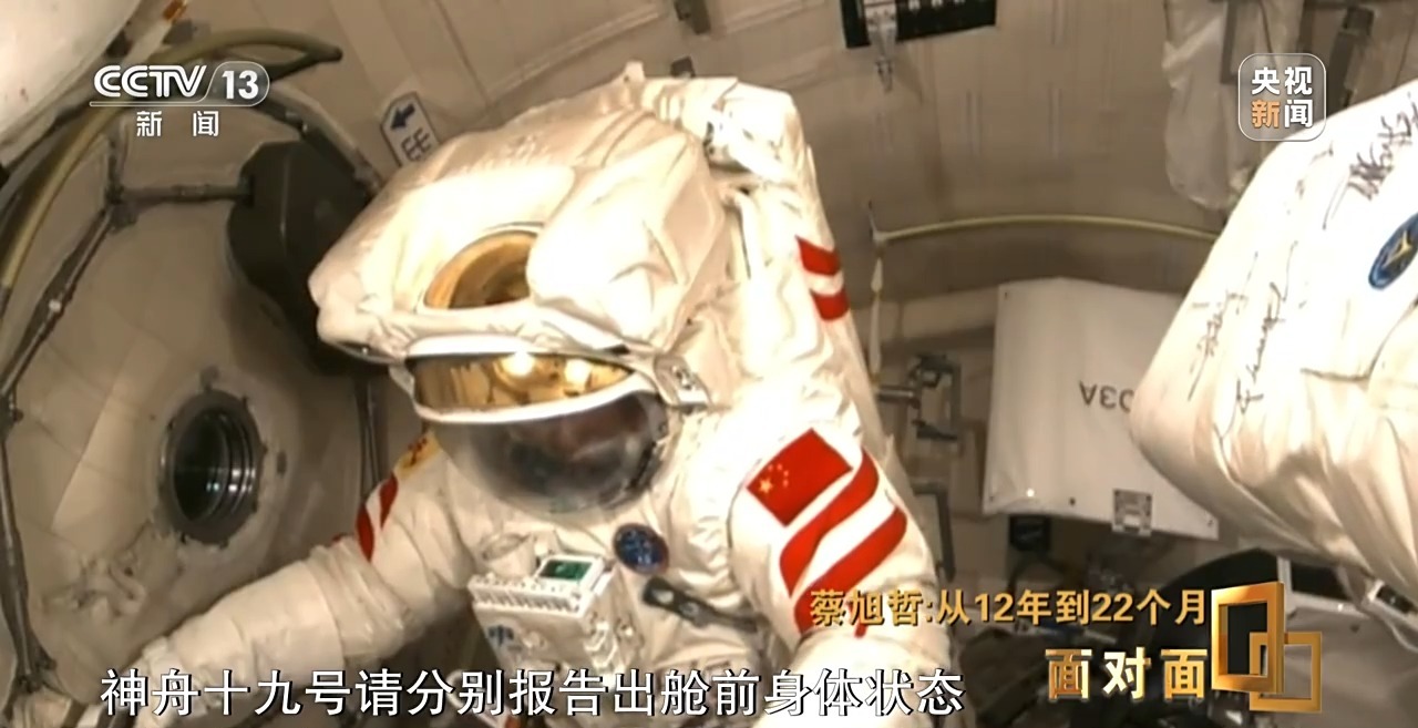 
广州红十字会医院黄牛号贩子票贩子代网上预约代挂号电话面对面丨神十九乘组出舱刷新纪录 天上地下共筑太空家园