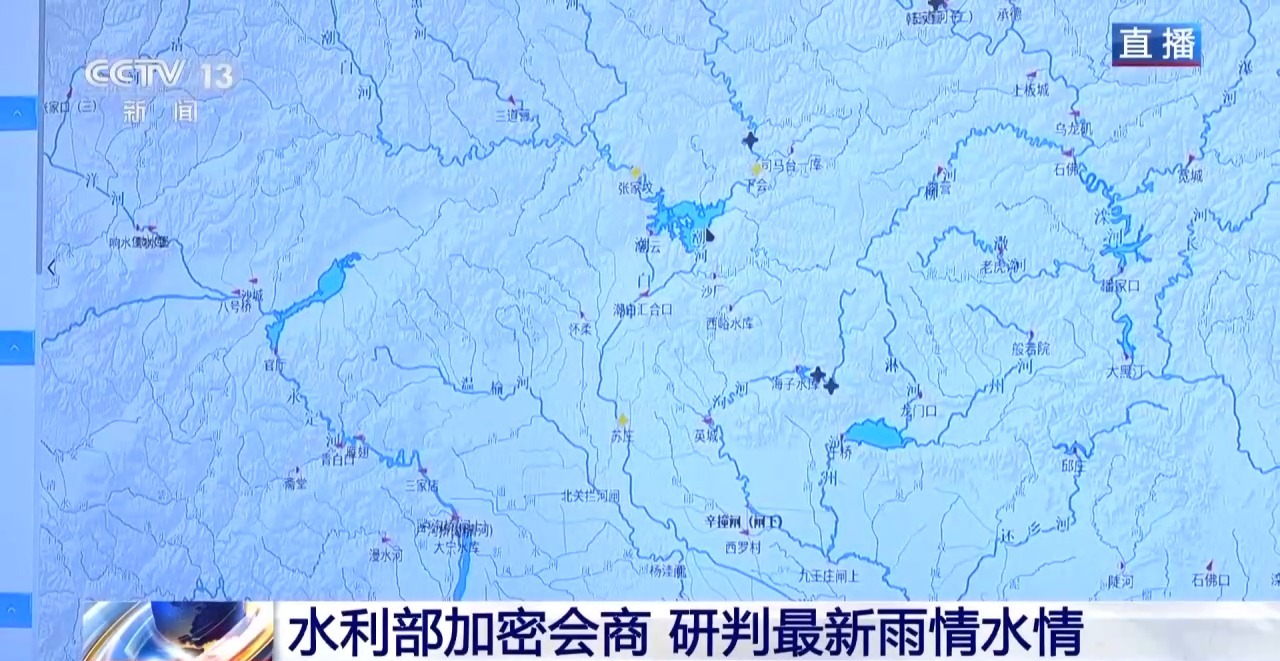 
复兴医院黄牛号贩子票贩子代网上预约代挂号电话水利部：全国有41条河流发生超警以上洪水