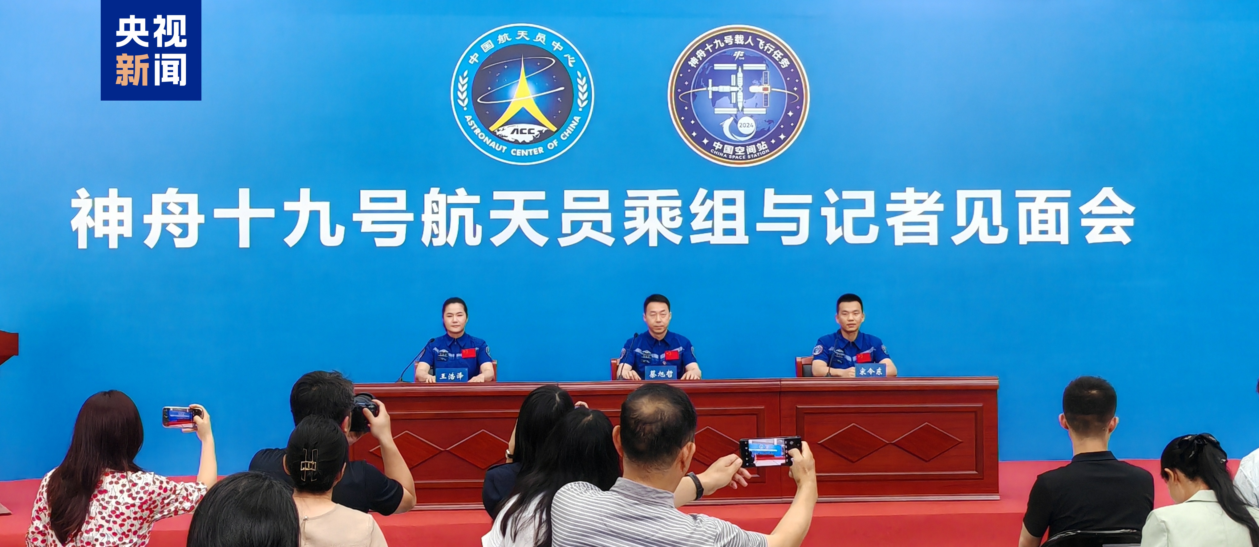 
广州红十字会医院黄牛号贩子票贩子代网上预约代挂号电话面对面丨神十九乘组出舱刷新纪录 天上地下共筑太空家园