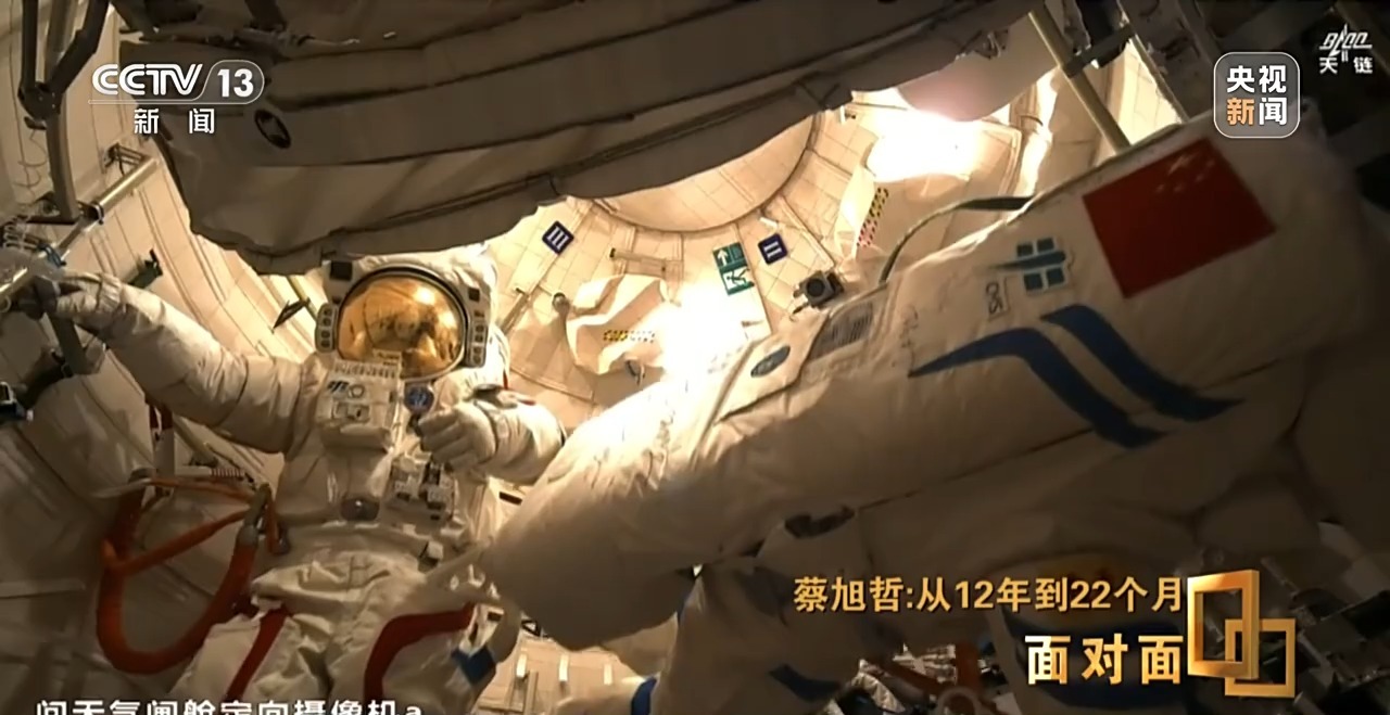 
广州红十字会医院黄牛号贩子票贩子代网上预约代挂号电话面对面丨神十九乘组出舱刷新纪录 天上地下共筑太空家园