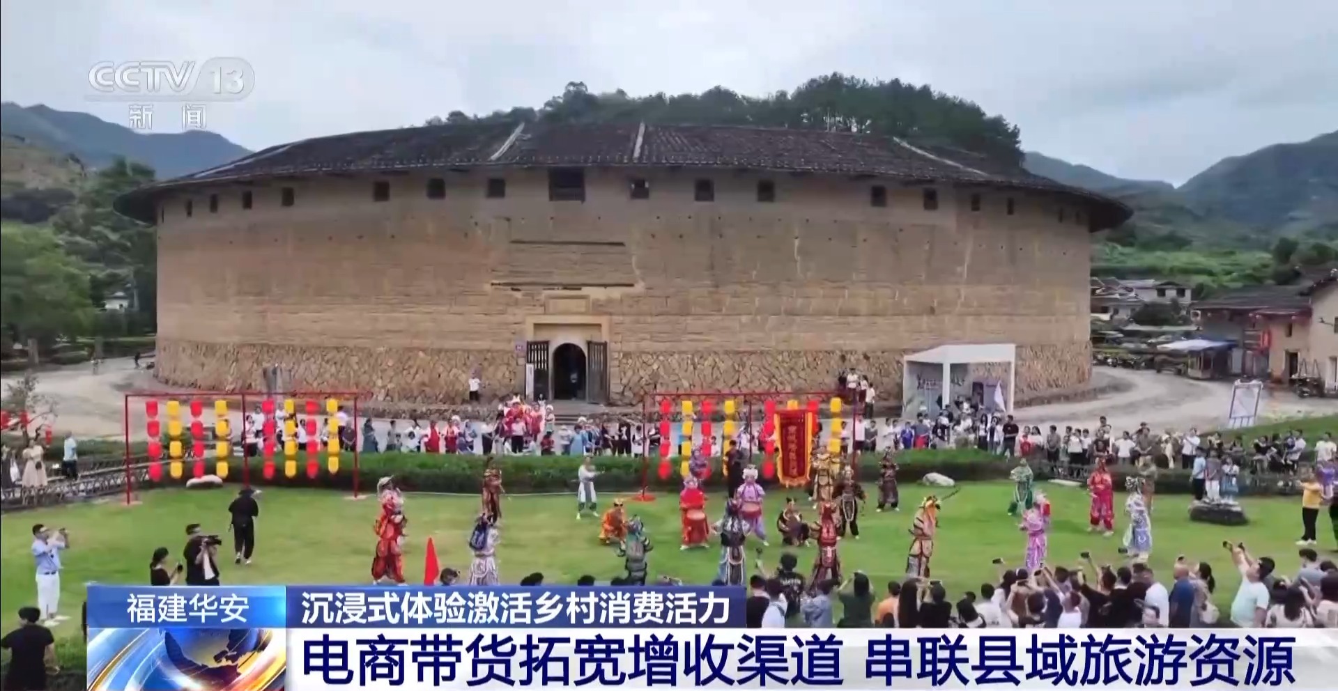 
上海新华医院黄牛代挂号电话票贩子号贩子网上预约挂号,住院检查加快,年中经济观察丨泼水狂欢、特色民俗……沉浸式体验激活乡村消费活力