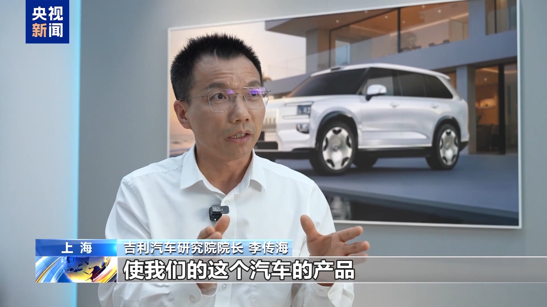 
南部战区空军医院黄牛号贩子票贩子代网上预约代挂号电话智造+智驾 AI赋能汽车全产业链 安全仍是“黄金”标准