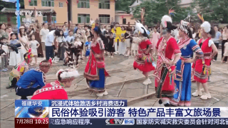 
上海新华医院黄牛代挂号电话票贩子号贩子网上预约挂号,住院检查加快,年中经济观察丨泼水狂欢、特色民俗……沉浸式体验激活乡村消费活力