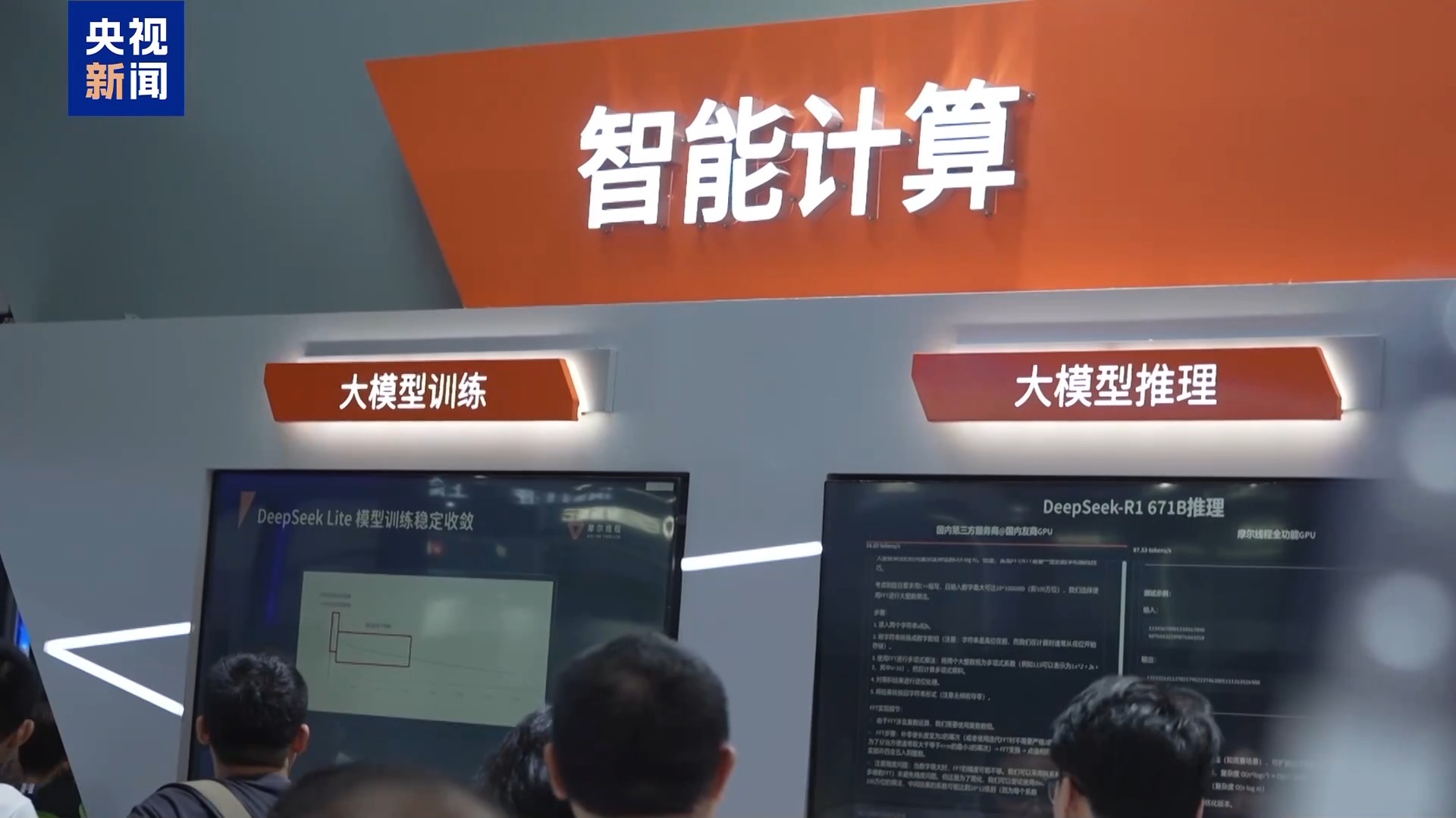 
天津血液病医院黄牛号贩子票贩子代网上预约代挂号电话拥抱+递可乐！“具身智能大脑”让机器人更懂生活