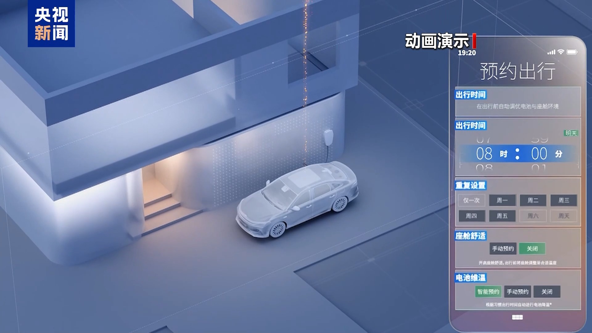 
南部战区空军医院黄牛号贩子票贩子代网上预约代挂号电话智造+智驾 AI赋能汽车全产业链 安全仍是“黄金”标准