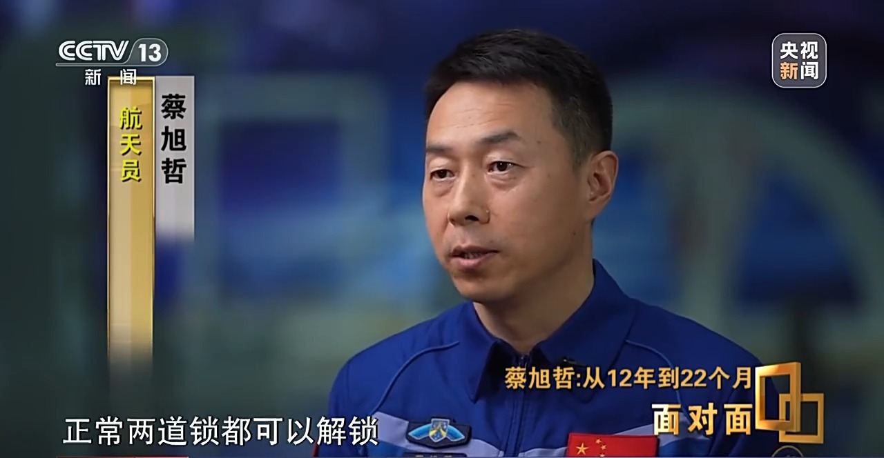 
广州红十字会医院黄牛号贩子票贩子代网上预约代挂号电话面对面丨神十九乘组出舱刷新纪录 天上地下共筑太空家园
