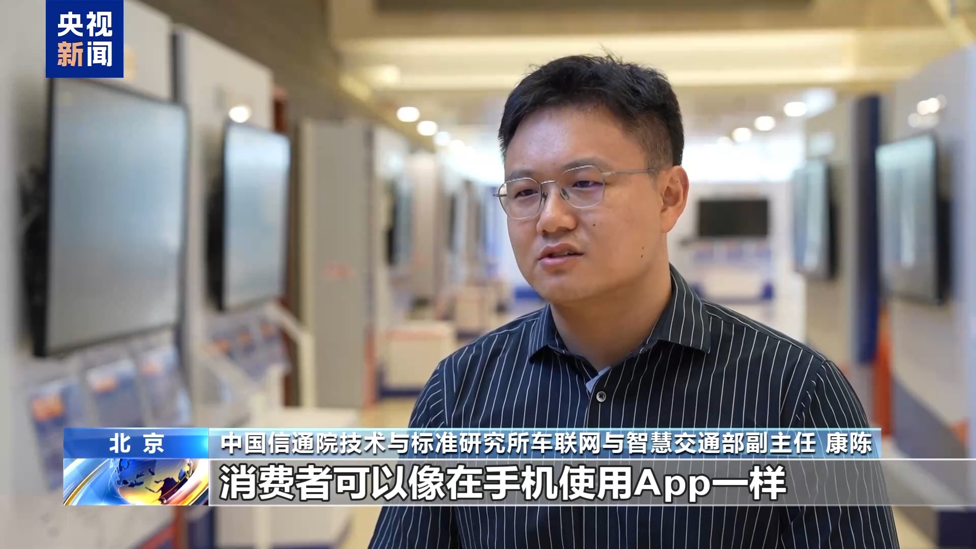 
南部战区空军医院黄牛号贩子票贩子代网上预约代挂号电话智造+智驾 AI赋能汽车全产业链 安全仍是“黄金”标准