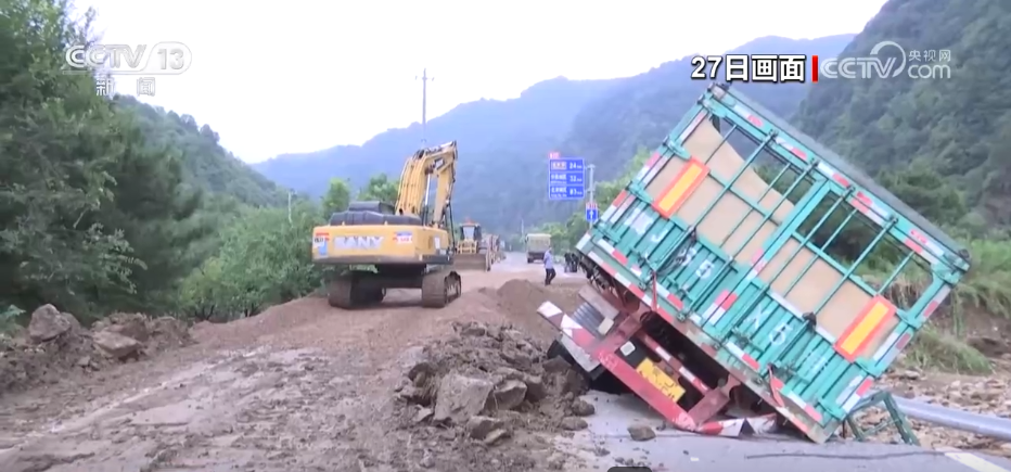 
江苏省人民医院黄牛代挂号电话票贩子号贩子网上预约挂号,住院检查加快,多方救援力量紧急出动 直击灾后救援现场