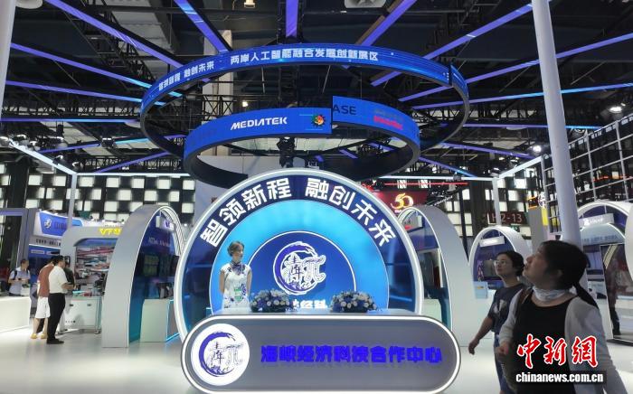 
江苏省中医院黄牛代挂号电话票贩子号贩子网上预约挂号,住院检查加快,台湾企业首次组团参展世界人工智能大会：竞逐前沿 融创未来