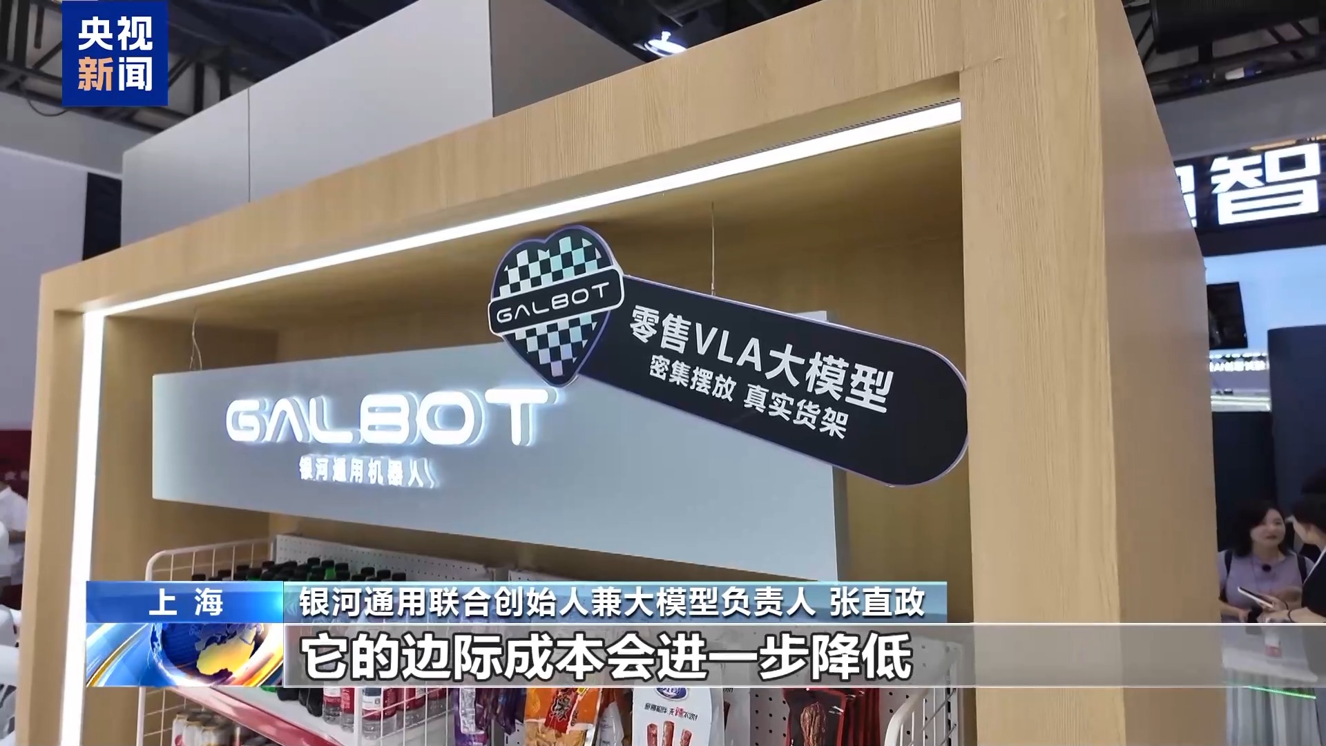 
天津血液病医院黄牛号贩子票贩子代网上预约代挂号电话拥抱+递可乐！“具身智能大脑”让机器人更懂生活