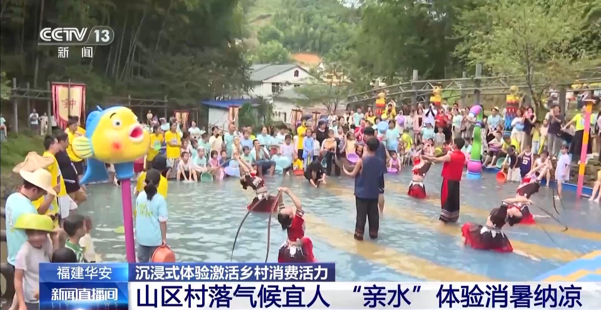 
上海新华医院黄牛代挂号电话票贩子号贩子网上预约挂号,住院检查加快,年中经济观察丨泼水狂欢、特色民俗……沉浸式体验激活乡村消费活力