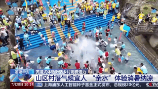 
上海新华医院黄牛代挂号电话票贩子号贩子网上预约挂号,住院检查加快,年中经济观察丨泼水狂欢、特色民俗……沉浸式体验激活乡村消费活力