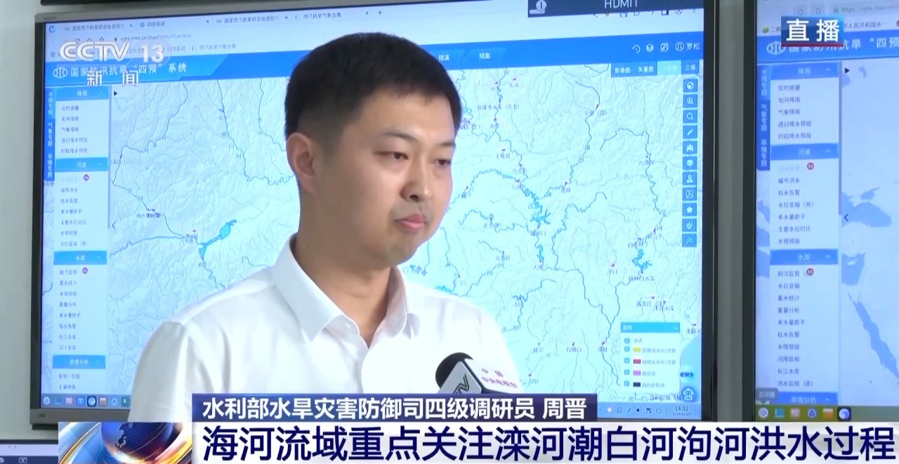 
复兴医院黄牛号贩子票贩子代网上预约代挂号电话水利部：全国有41条河流发生超警以上洪水