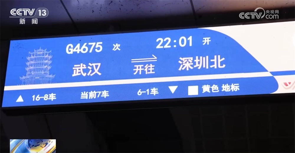 
天津肿瘤医院黄牛代挂号电话票贩子号贩子网上预约挂号,住院检查加快,多条高铁热门线路开启“夜间模式” 出行“热力足”助燃暑期文旅消费