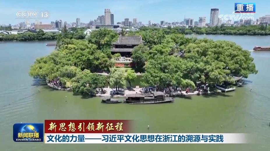 
北医三院黄牛代挂号电话票贩子号贩子网上预约挂号,住院检查加快,【新思想引领新征程】文化的力量——习近平文化思想在浙江的溯源与实践