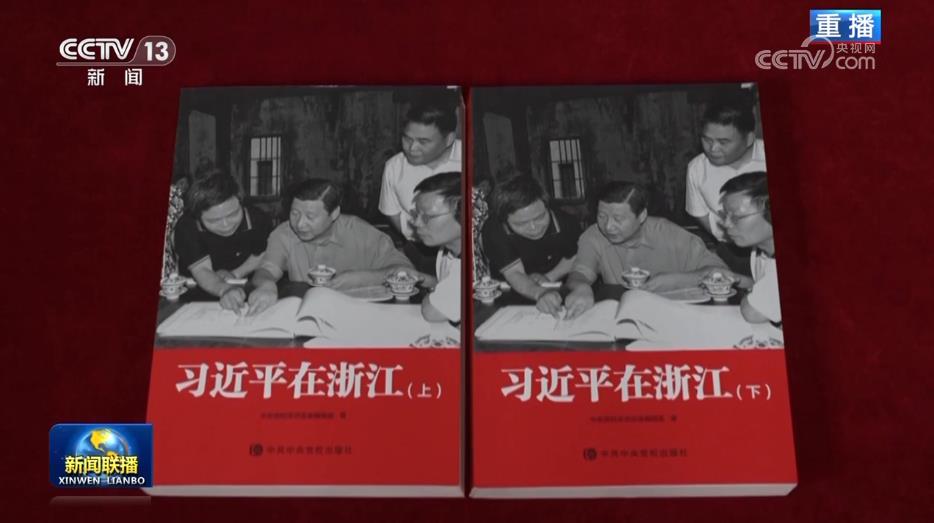 
北医三院黄牛代挂号电话票贩子号贩子网上预约挂号,住院检查加快,【新思想引领新征程】文化的力量——习近平文化思想在浙江的溯源与实践