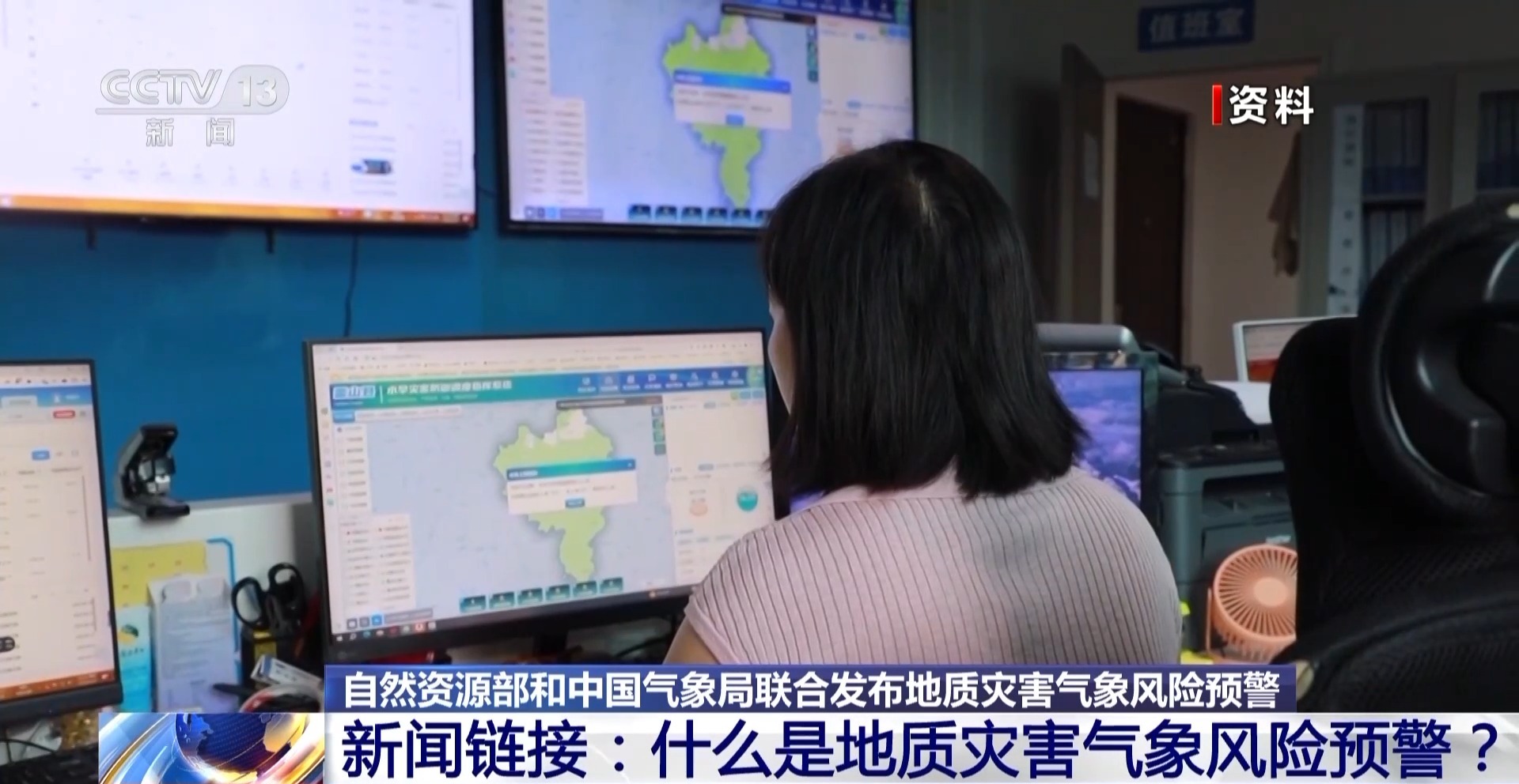 
首都医科大学附属天坛医院黄牛代挂号电话票贩子号贩子网上预约挂号,住院检查加快,多地发布地质灾害预警 收到预警信息应该做什么？