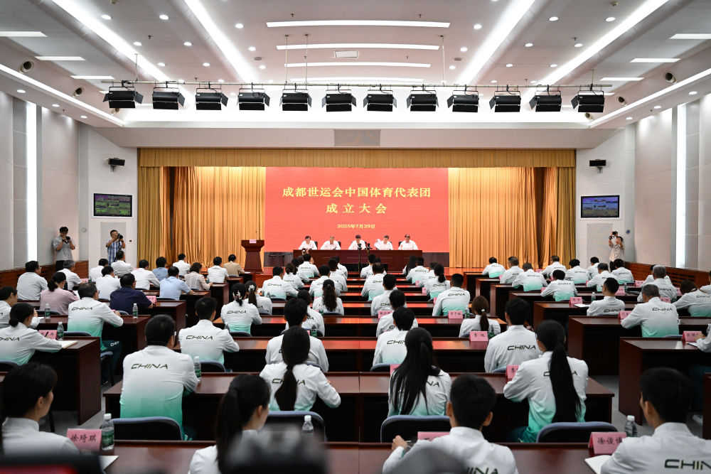 
首都医科大学附属北京同仁医院黄牛代挂号电话票贩子号贩子网上预约挂号,住院检查加快,成都世运会中国代表团规模创纪录 首次派出残疾人运动员