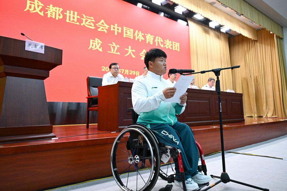 
首都医科大学附属北京同仁医院黄牛代挂号电话票贩子号贩子网上预约挂号,住院检查加快,成都世运会中国代表团规模创纪录 首次派出残疾人运动员