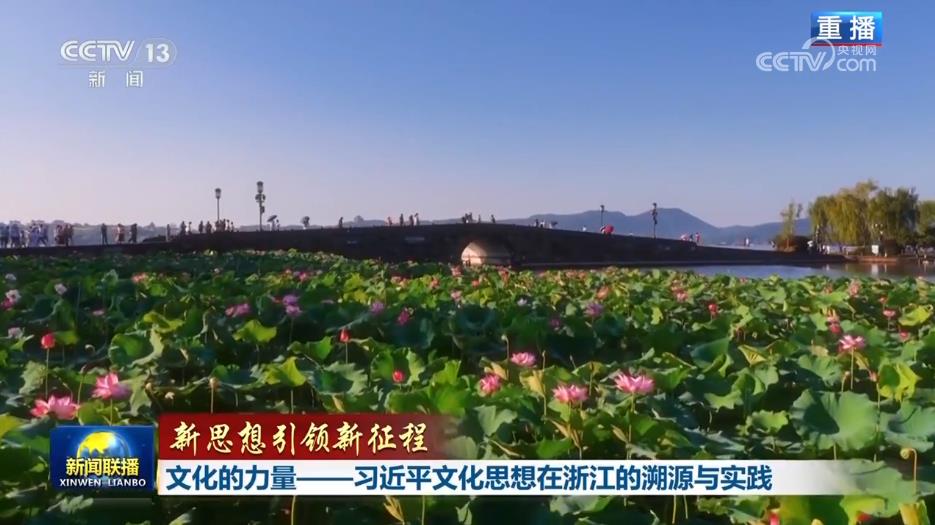 
北医三院黄牛代挂号电话票贩子号贩子网上预约挂号,住院检查加快,【新思想引领新征程】文化的力量——习近平文化思想在浙江的溯源与实践