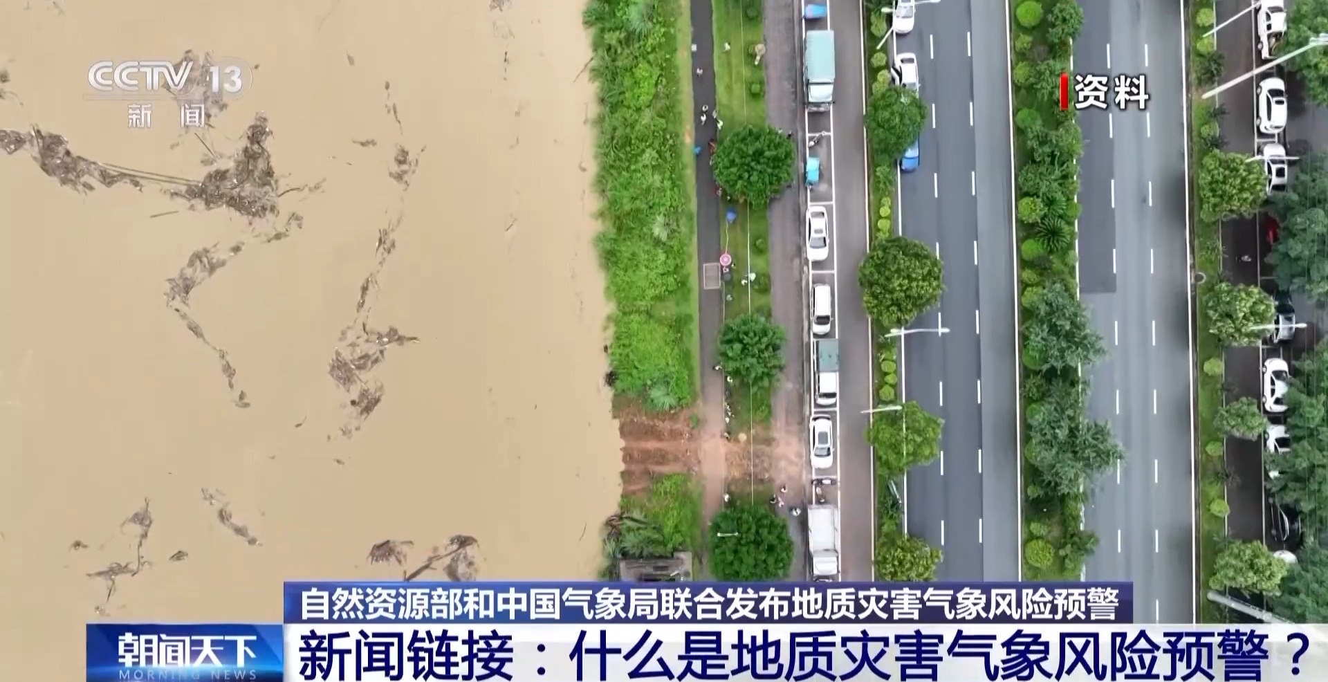 
首都医科大学附属天坛医院黄牛代挂号电话票贩子号贩子网上预约挂号,住院检查加快,多地发布地质灾害预警 收到预警信息应该做什么？