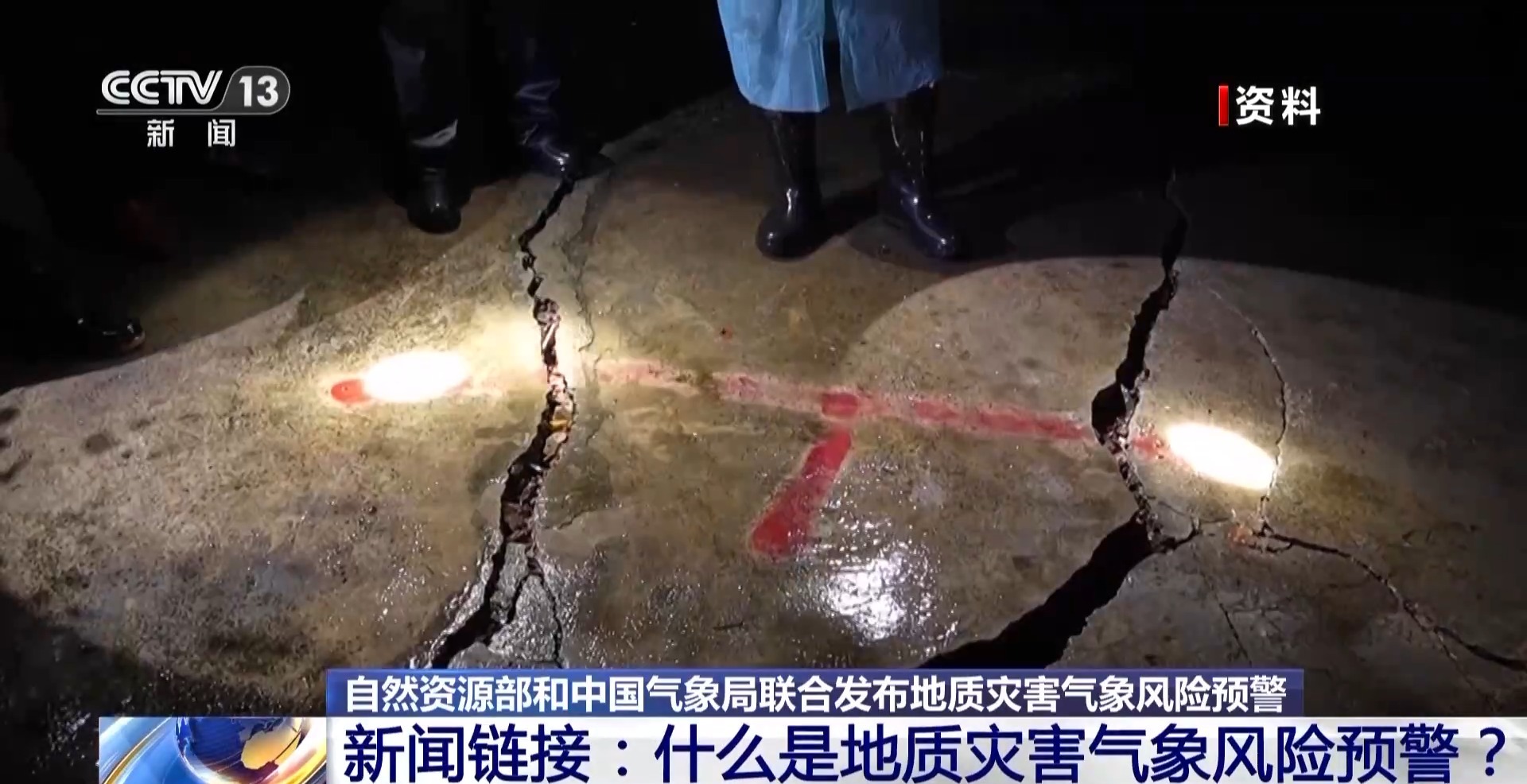 
首都医科大学附属天坛医院黄牛代挂号电话票贩子号贩子网上预约挂号,住院检查加快,多地发布地质灾害预警 收到预警信息应该做什么？
