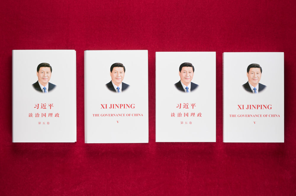 
北京大学第三医院黄牛代挂号电话票贩子号贩子网上预约挂号,住院检查加快,《习近平谈治国理政》第五卷中英文版出版发行