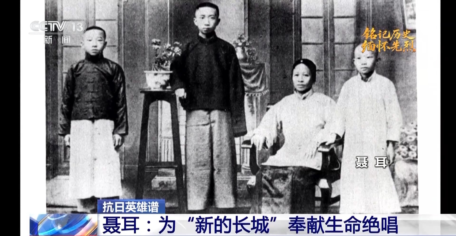 
北京朝阳医院黄牛代挂号电话票贩子号贩子网上预约挂号,住院检查加快,抗日英雄谱丨每个音符都是射向侵略者的子弹！他为“新的长城”奉献生命绝唱