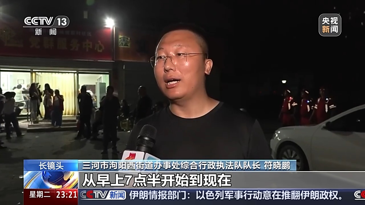 
北京同仁医院黄牛代挂号电话票贩子号贩子网上预约挂号,住院检查加快,与洪水赛跑！河北三河深夜转移5万余人 镜头记录不眠夜