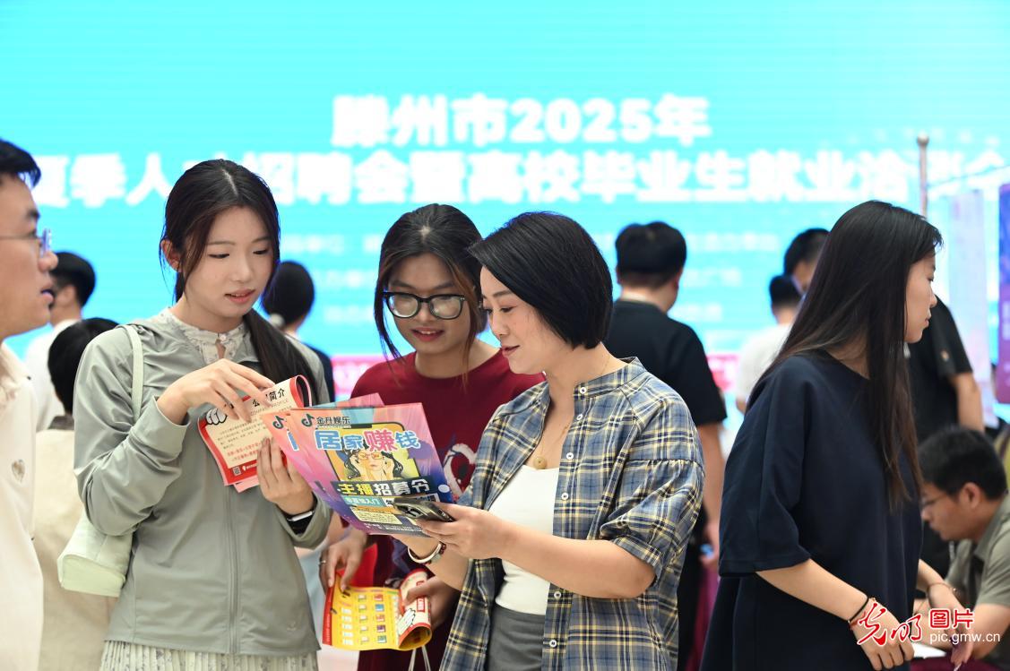
北大医院黄牛代挂号电话票贩子号贩子网上预约挂号,住院检查加快,【职引未来】全国各地护航青年就业：离校“不断线” 服务再加力