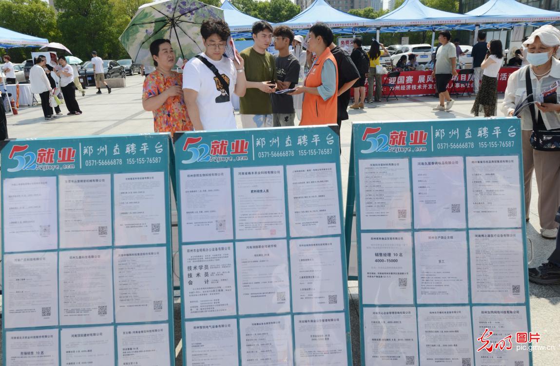 
北大医院黄牛代挂号电话票贩子号贩子网上预约挂号,住院检查加快,【职引未来】全国各地护航青年就业：离校“不断线” 服务再加力