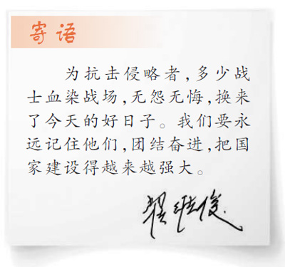 
上海各大医院黄牛代挂号电话票贩子号贩子网上预约挂号,住院检查加快,“这些伤疤，就是军人最好的勋章”（时空对话）