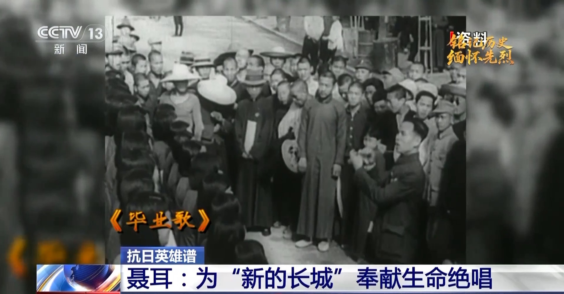 
北京朝阳医院黄牛代挂号电话票贩子号贩子网上预约挂号,住院检查加快,抗日英雄谱丨每个音符都是射向侵略者的子弹！他为“新的长城”奉献生命绝唱