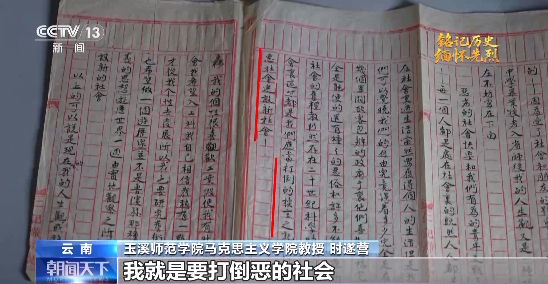 
北京朝阳医院黄牛代挂号电话票贩子号贩子网上预约挂号,住院检查加快,抗日英雄谱丨每个音符都是射向侵略者的子弹！他为“新的长城”奉献生命绝唱