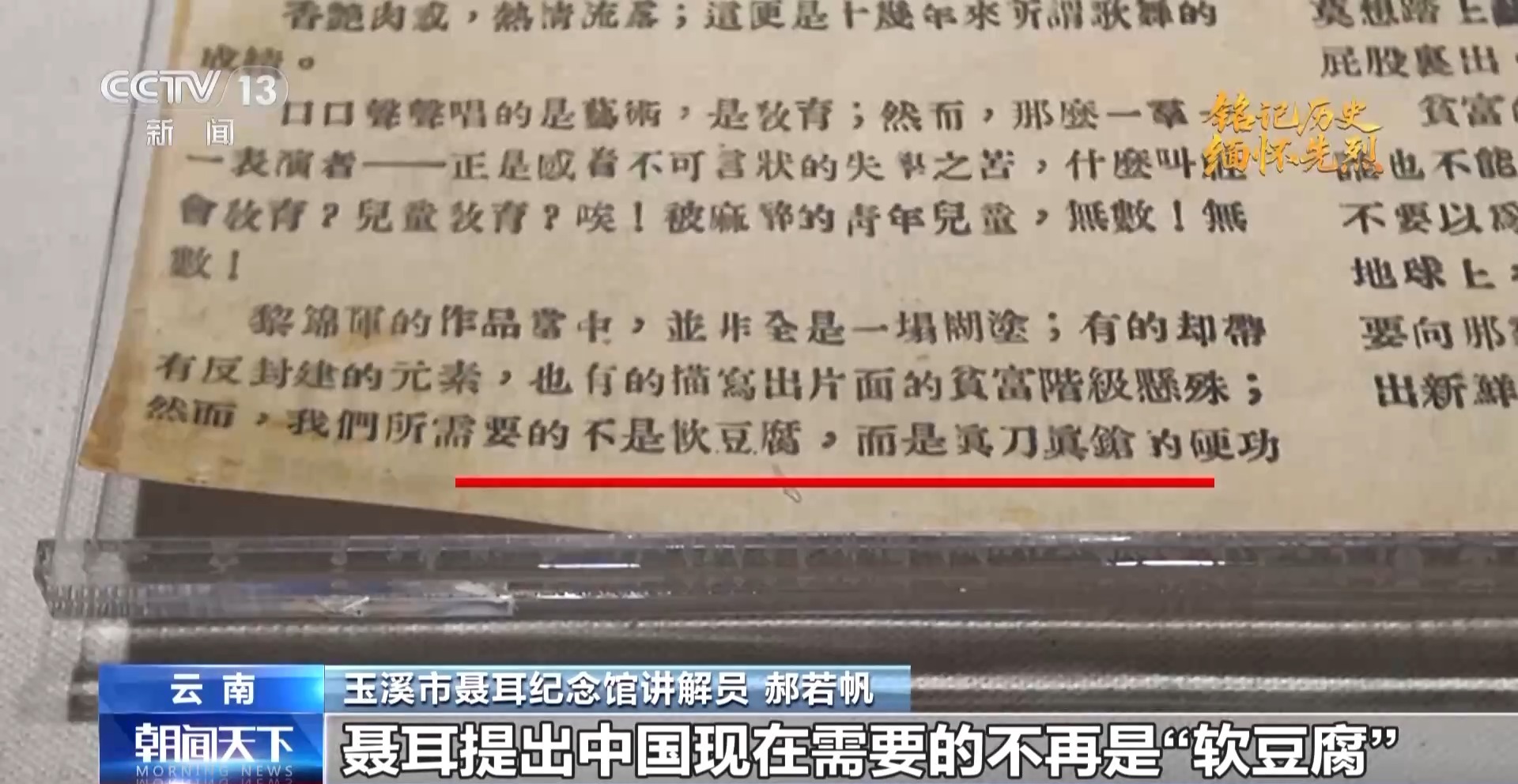 
北京朝阳医院黄牛代挂号电话票贩子号贩子网上预约挂号,住院检查加快,抗日英雄谱丨每个音符都是射向侵略者的子弹！他为“新的长城”奉献生命绝唱