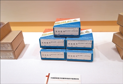 
广东省人民医院黄牛代挂号电话票贩子号贩子网上预约挂号,住院检查加快,方寸胶片 存续悠长文脉（文化中国行·推进文化自信自强）