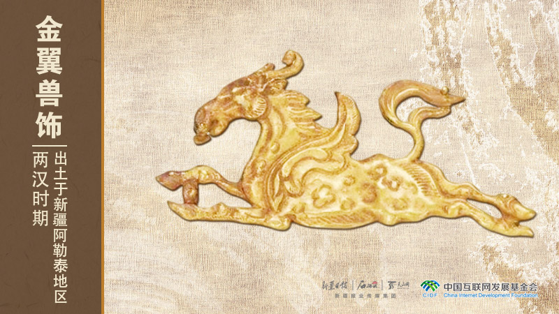 
上海肺科医院黄牛代挂号电话票贩子号贩子网上预约挂号,住院检查加快,何以中国丨新疆“金山飞金马”！汉代匠人想象力飞天了