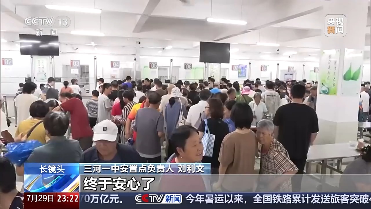 
北京同仁医院黄牛代挂号电话票贩子号贩子网上预约挂号,住院检查加快,与洪水赛跑！河北三河深夜转移5万余人 镜头记录不眠夜