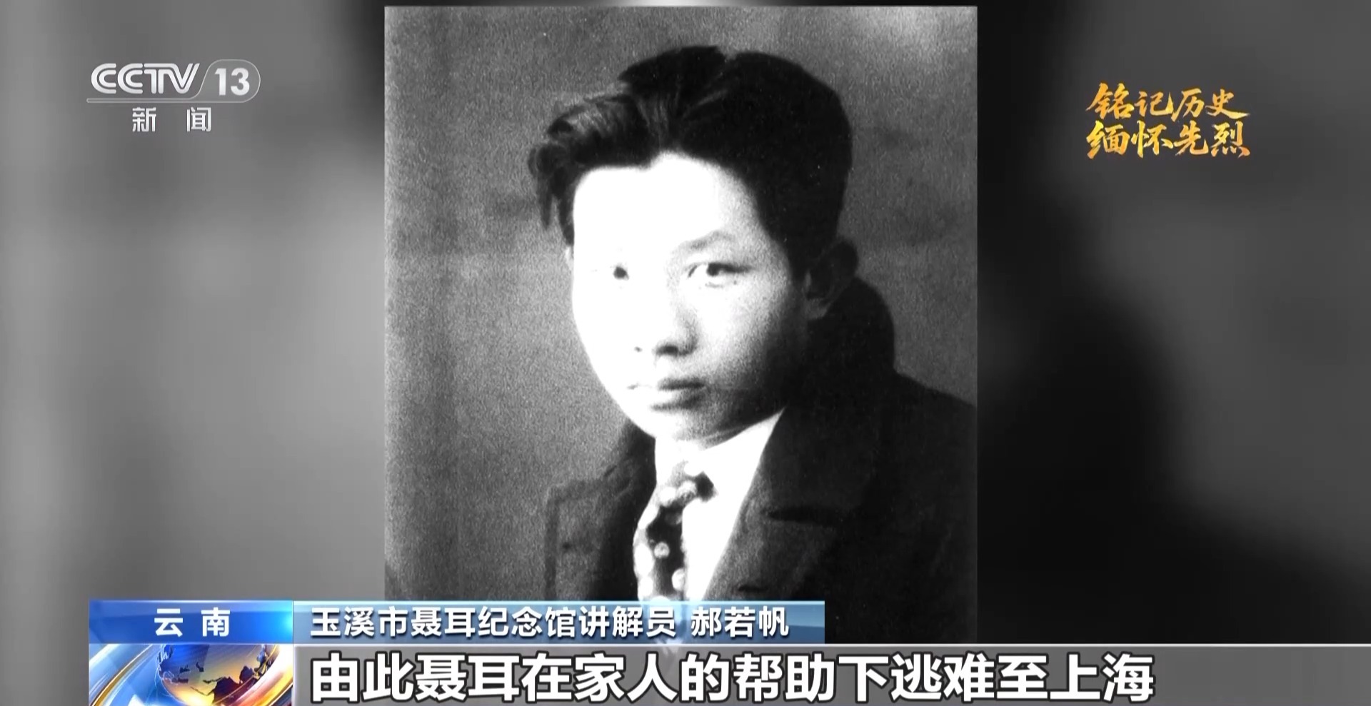 
北京朝阳医院黄牛代挂号电话票贩子号贩子网上预约挂号,住院检查加快,抗日英雄谱丨每个音符都是射向侵略者的子弹！他为“新的长城”奉献生命绝唱