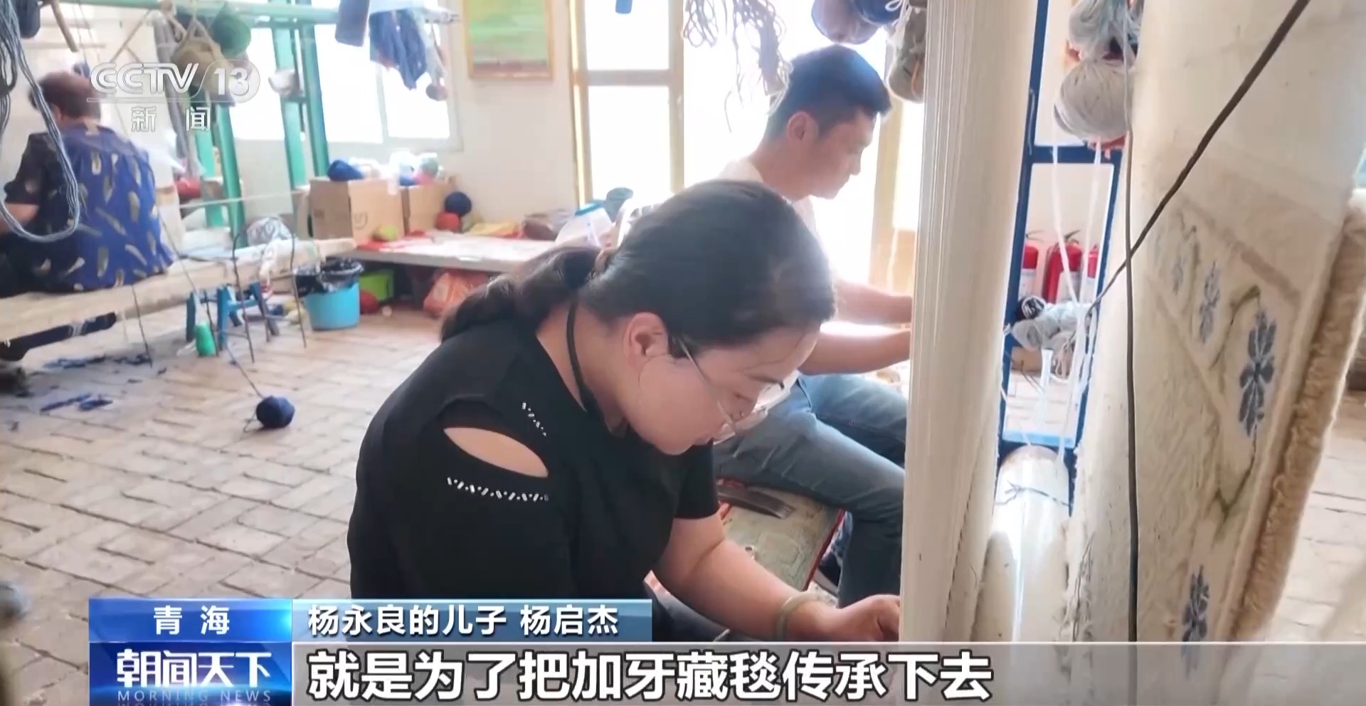 
上海肺科医院黄牛代挂号电话票贩子号贩子网上预约挂号,住院检查加快,活力中国调研行丨从日用品到艺术品 青海藏毯织出“创新范儿”